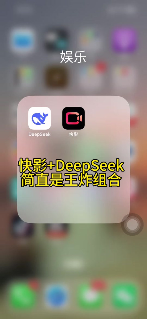 抖音 短视频