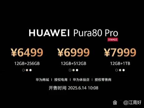 华为手机底色黑色,怎么变成白色