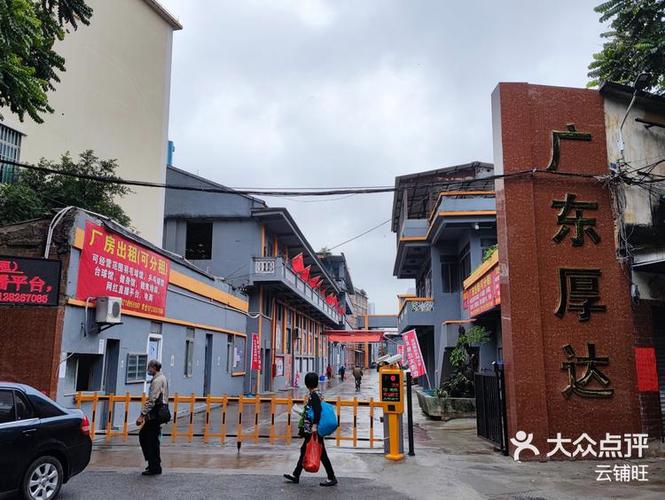 江门市旧货买卖二手市场