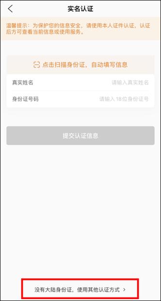支付宝实名认证绑卡限额规定