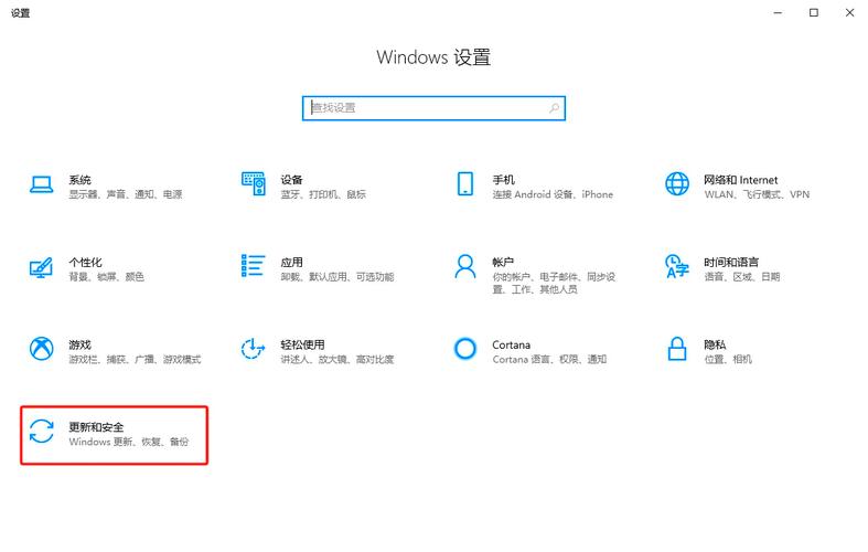 小米10系统更新在哪里缩略图