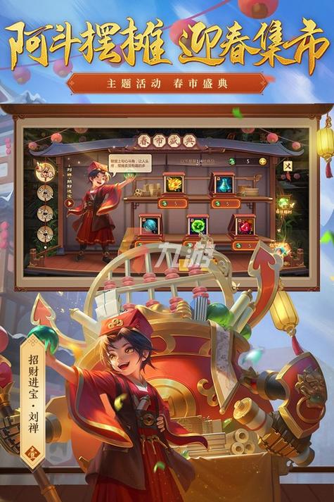 和朋友一起的手游