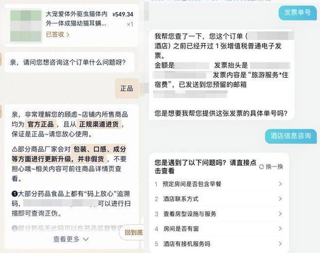 联系京东人工客服的方法