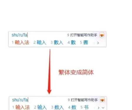 电脑输入法打不出汉字怎么办
