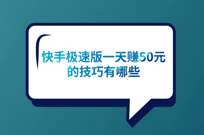 快手24小时看视频赚多少钱