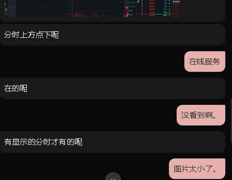 同花顺异动提醒设置在哪里
