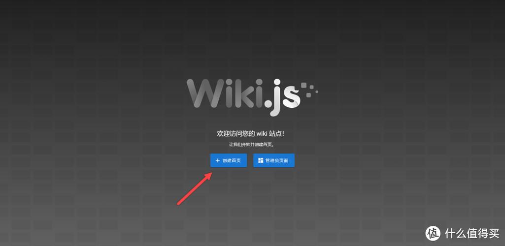 wiki网站入口登录