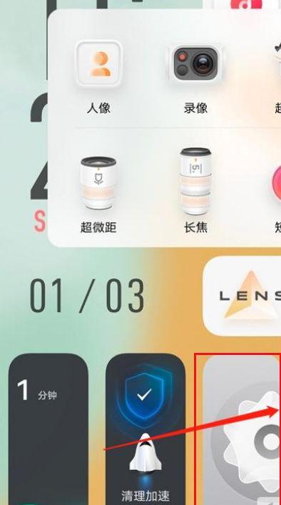 vivo手机的省电模式在哪里
