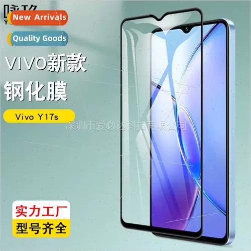 vivoy17是4g手机吗