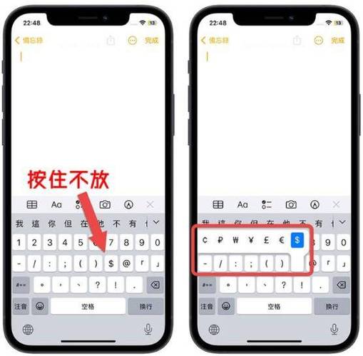 苹果电脑如何下载安装打字通软件