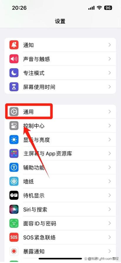 苹果手机剩余内存在哪里看