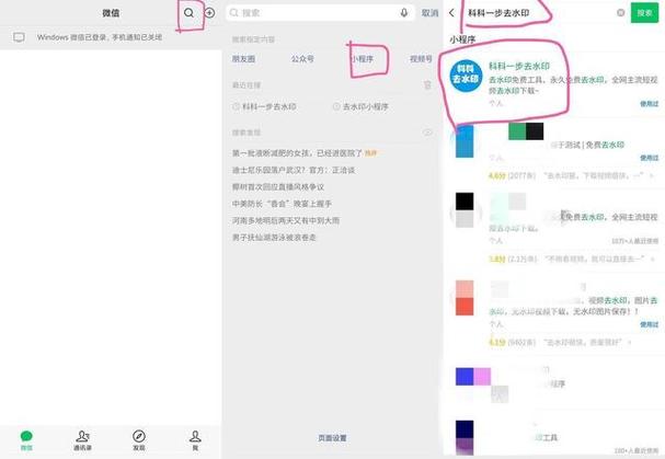 爱奇艺截屏去水印图标