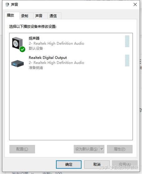 外置声卡话筒没有声音
