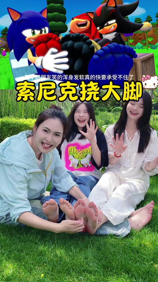女生痒痒脚板心中国人