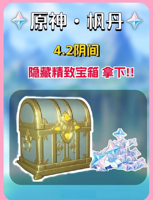 百宝箱宝盒apk蓝奏云