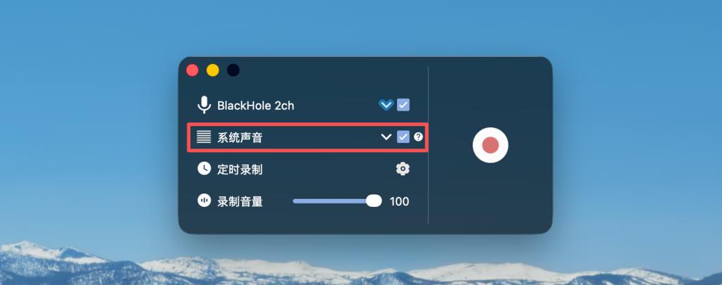 屏幕录制可以卸载吗截图