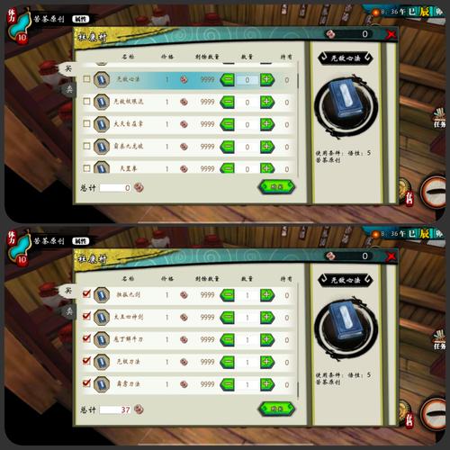 暴走监狱手谈汉化
