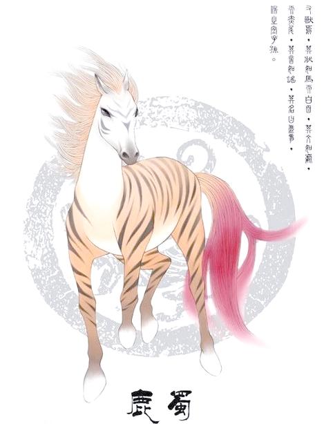 鹿蜀宝宝游戏截图
