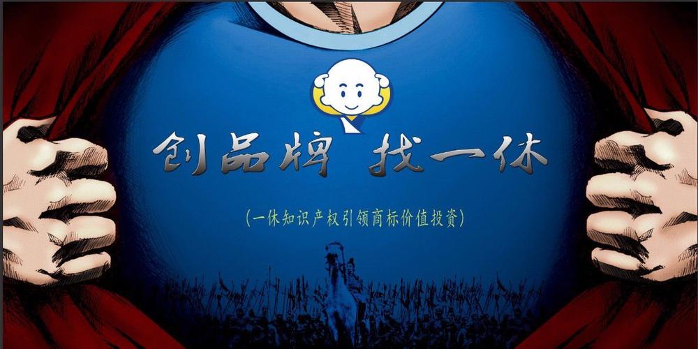 广告语可以申请版权保护吗
