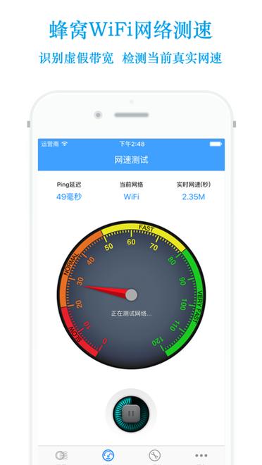 手机看监控流量大吗缩略图