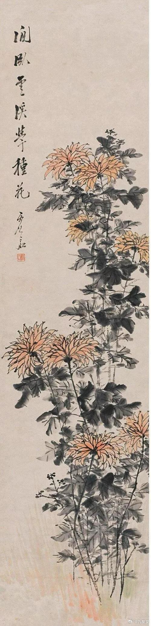 还来就菊花是什么意思