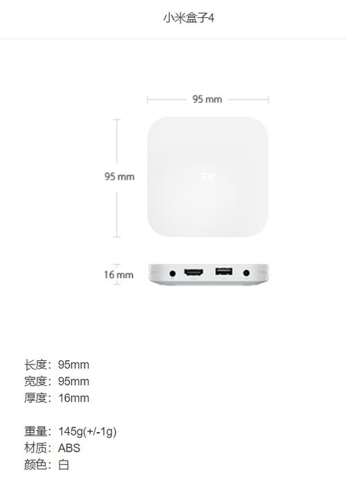 小米盒子4安装视频