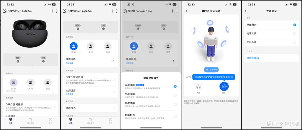 手机蓝牙日志怎么看