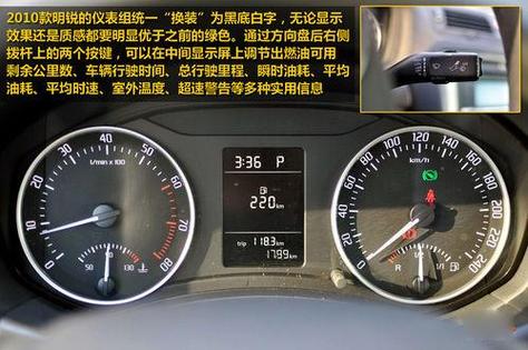 大众限速怎么设置