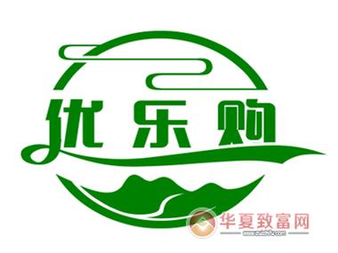 优乐购app