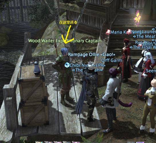 ff14死者宫殿wiki