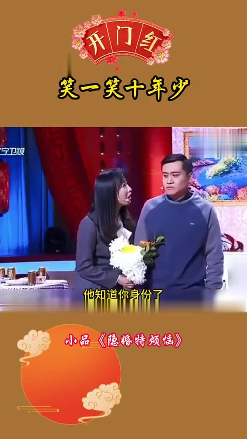 欢乐视频游戏截图