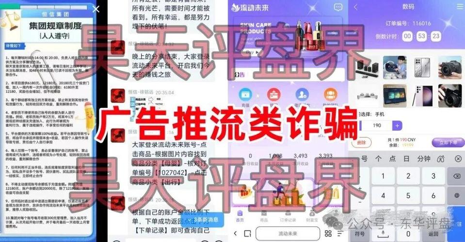 最靠谱的推流公司