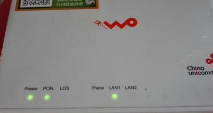 光猫三个灯都亮但是没网是怎么回事