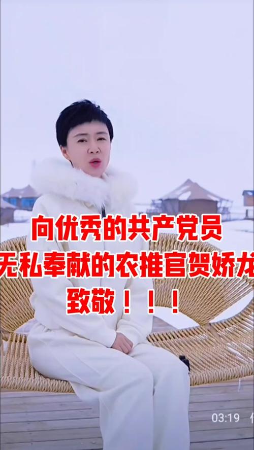 党员可以发抖音吗