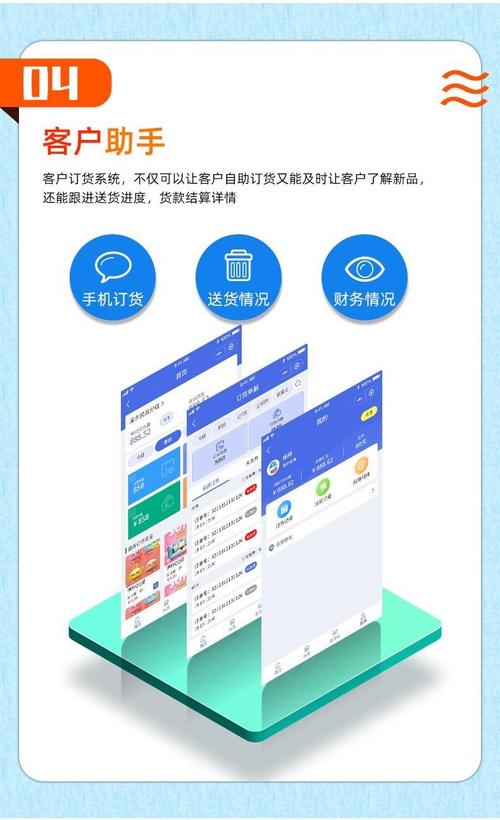 博优聚客系统登录入口