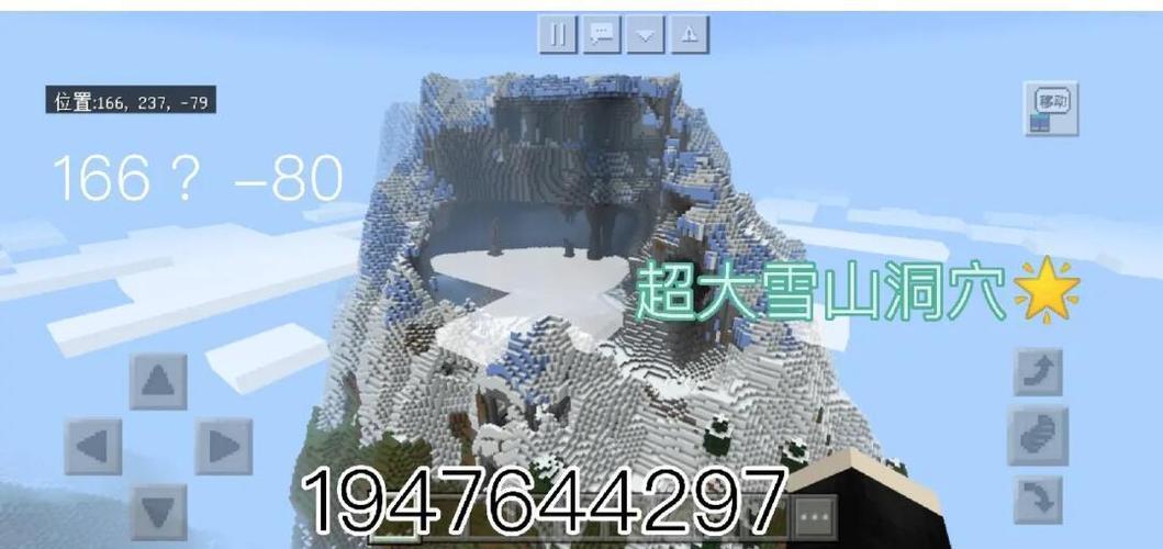 我的世界超大雪地种子