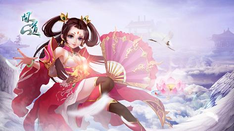 问道强化粉色属性奖励缩略图