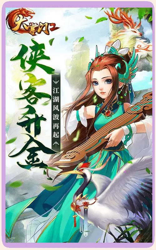大掌门2怎么没有跳过战斗