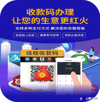 手机支付宝怎样收款