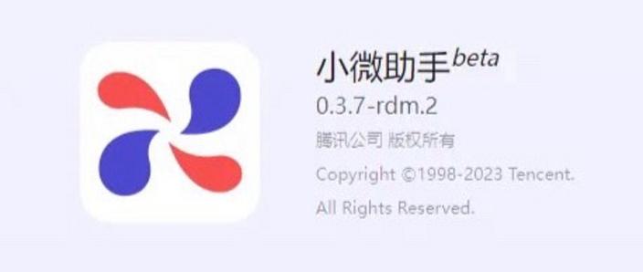 小微助手登录网址