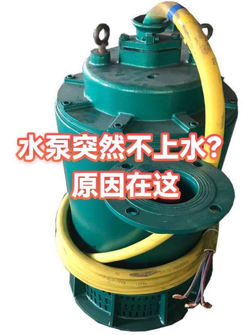 森森鱼缸水泵不上水怎么办?