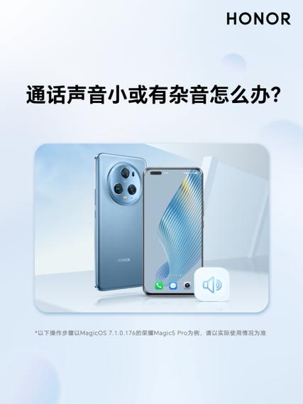 语音有杂音怎么回事