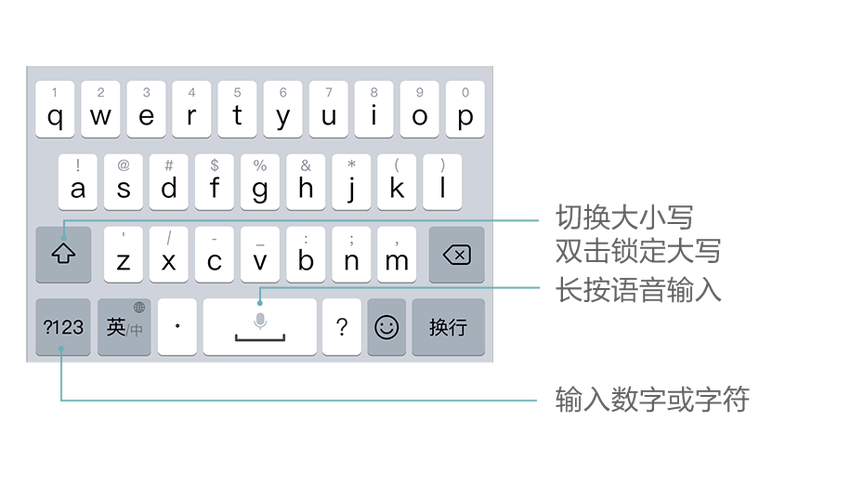 百度输入法华为版下载