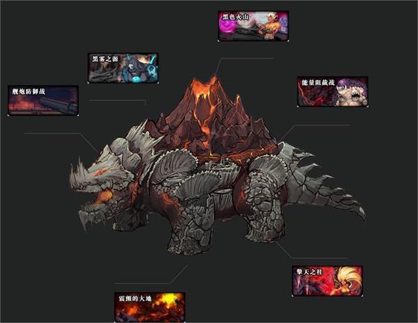 安图恩黑色火山怎么打
