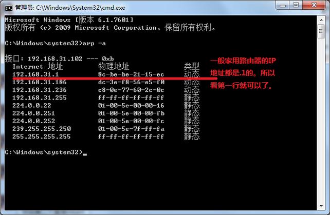 解除p2p终结者限制