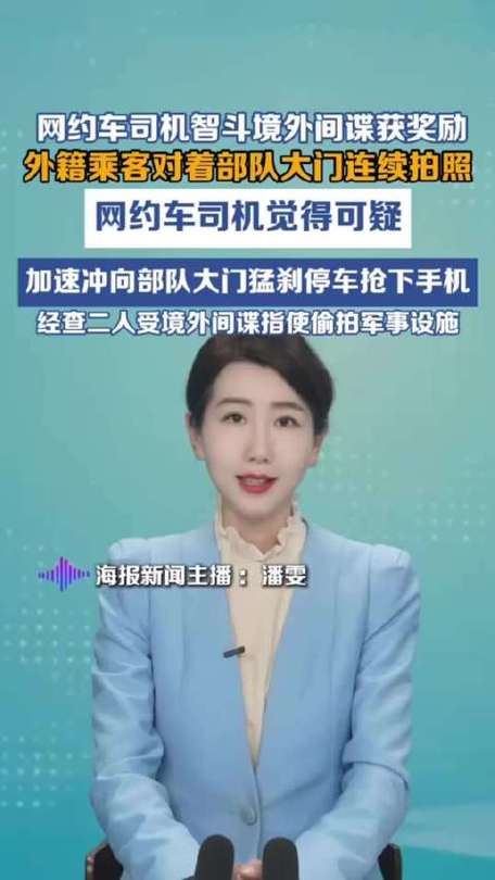 出国手机定位在国内