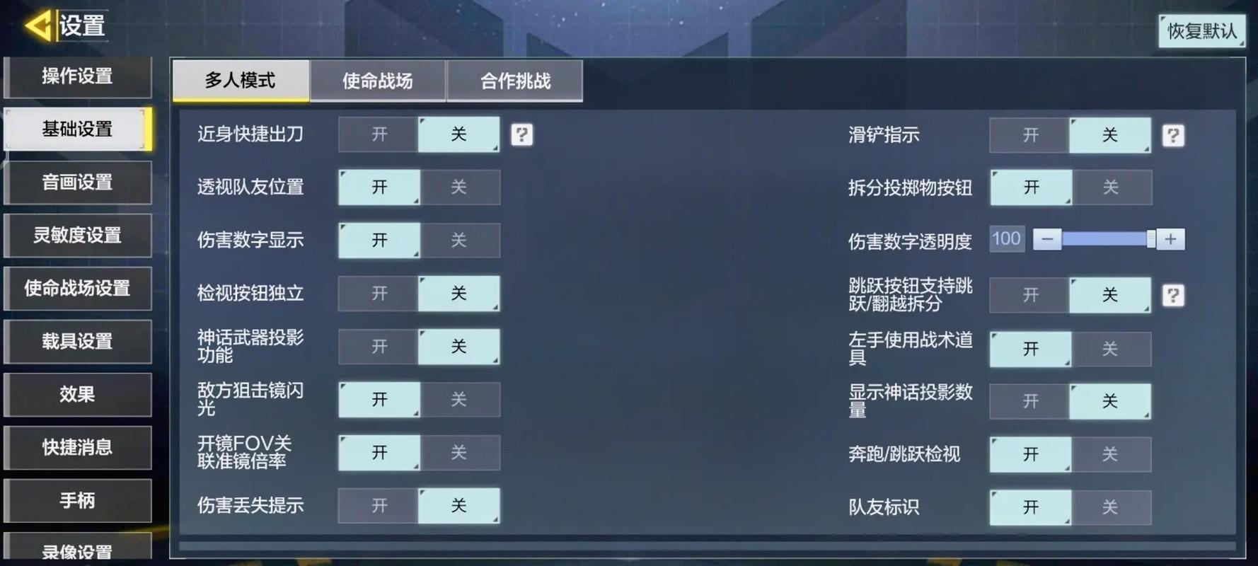 吃鸡怎么一键换枪