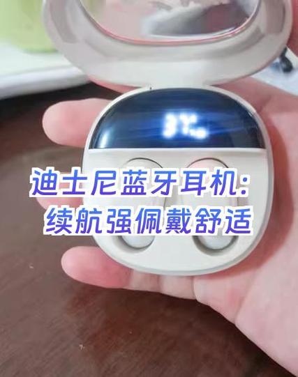 蓝牙耳机跑电怎么解决