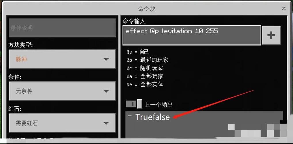 mc怎么撤回物品清除