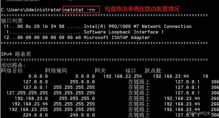 cmd黑客简单攻击命令